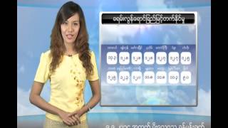 DVB -08-09-2014 ရာသီဥတုခန္႔မွန္းခ်က္