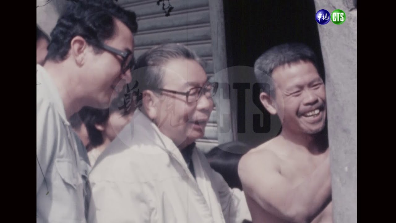【16釐米膠卷】行政院長蔣經國巡視恆春市街與民眾問好