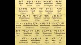 YHWH EL SADAI(HEBREW PRAYER).flv