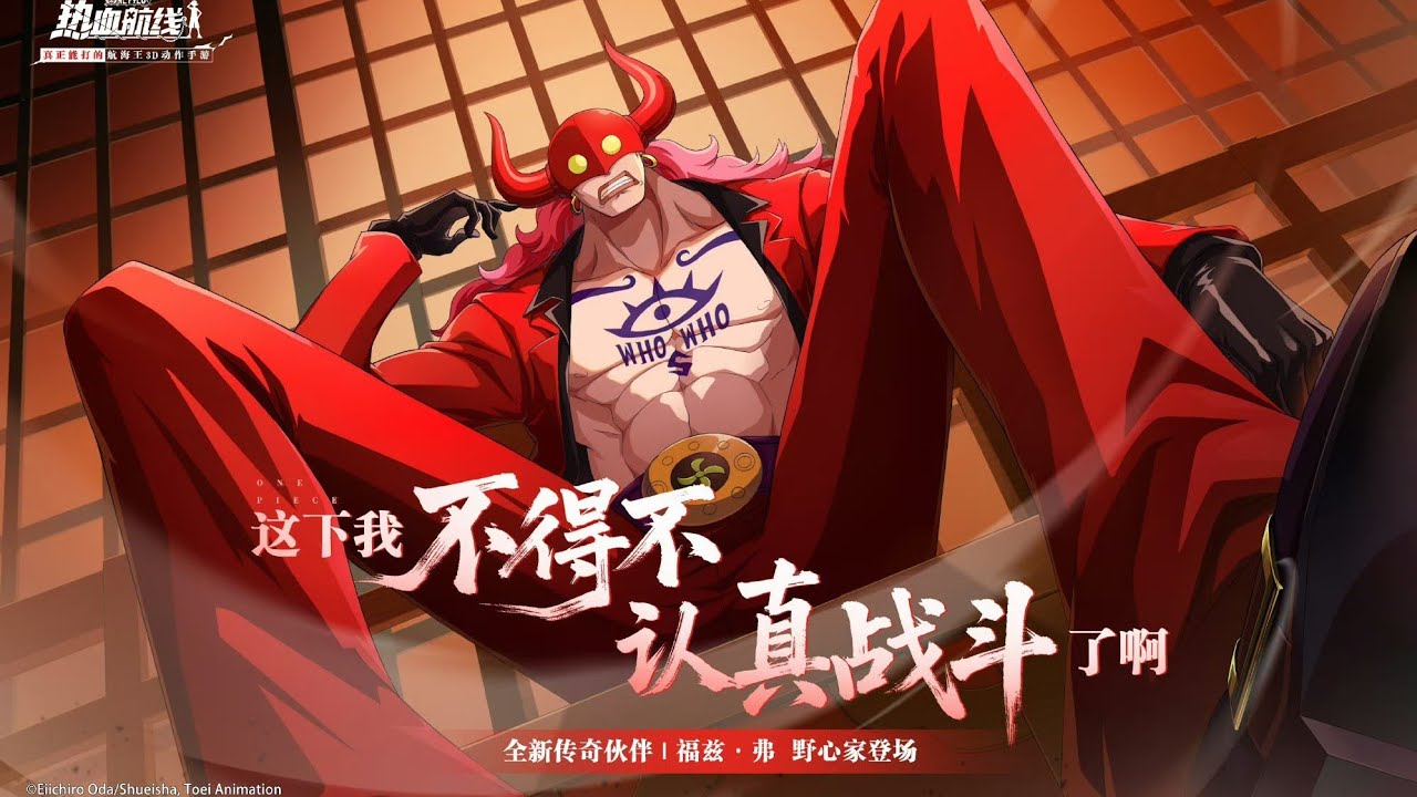 تفتيح بكج هوز هو شخصية قوي جدا لكن....🤔||OPFB