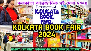 Kolkata Book Fair 2024 | 47th International Kolkata Book Fair 2024 | Kolkata Boi Mela |কলকাতা বইমেলা