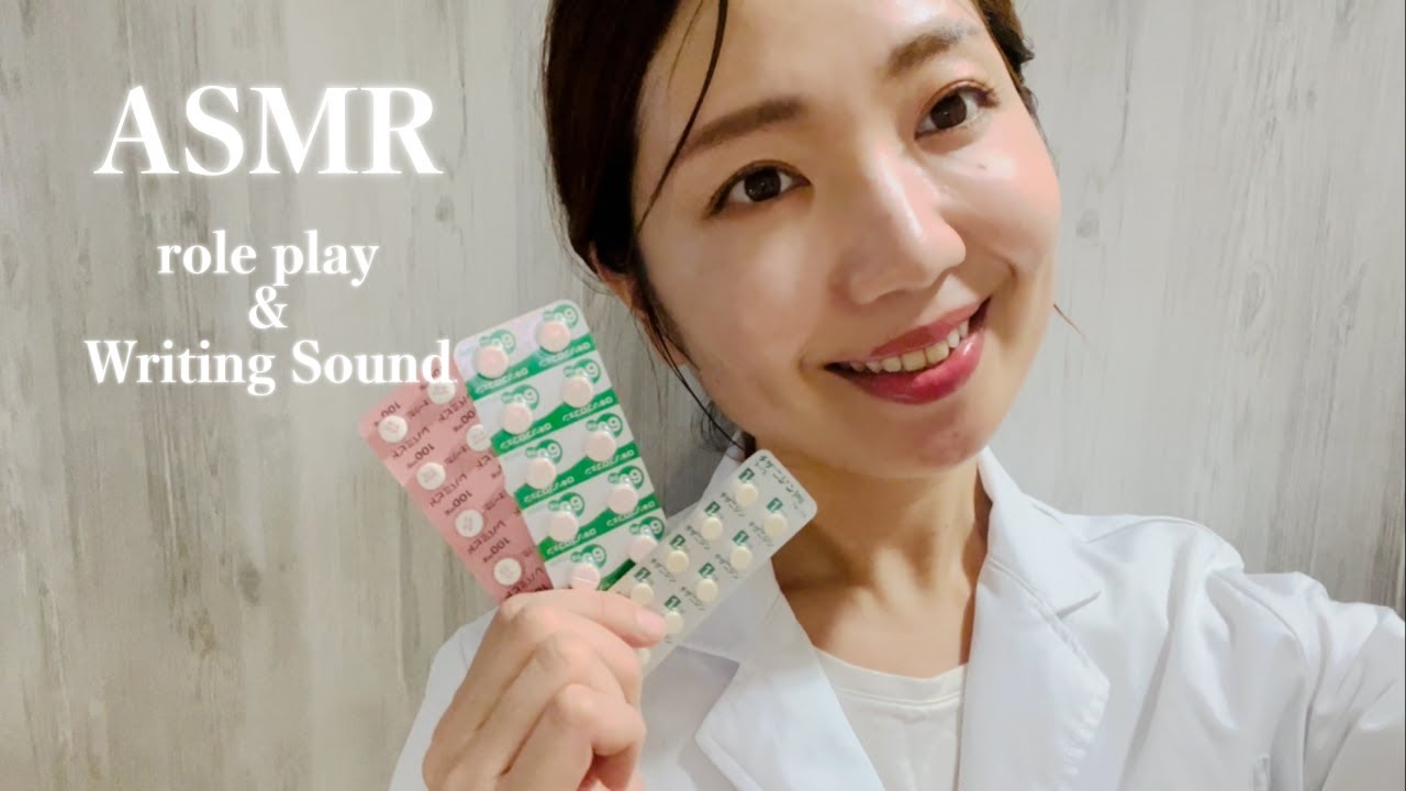 【ASMR】記入作業の多い薬剤師ロールプレイ【声と筆記音フェチ】Role play for pharmacists with a lot of fill-in work[relaxing voice]