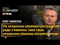 Чому важливо масово тестувати людей, як допомогти підприємцям і як побороти коронавірус?