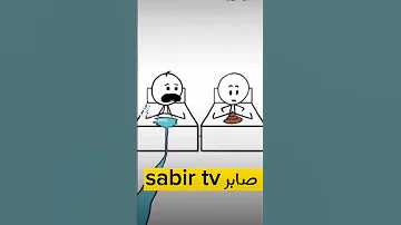 الموت تاع الضحك 