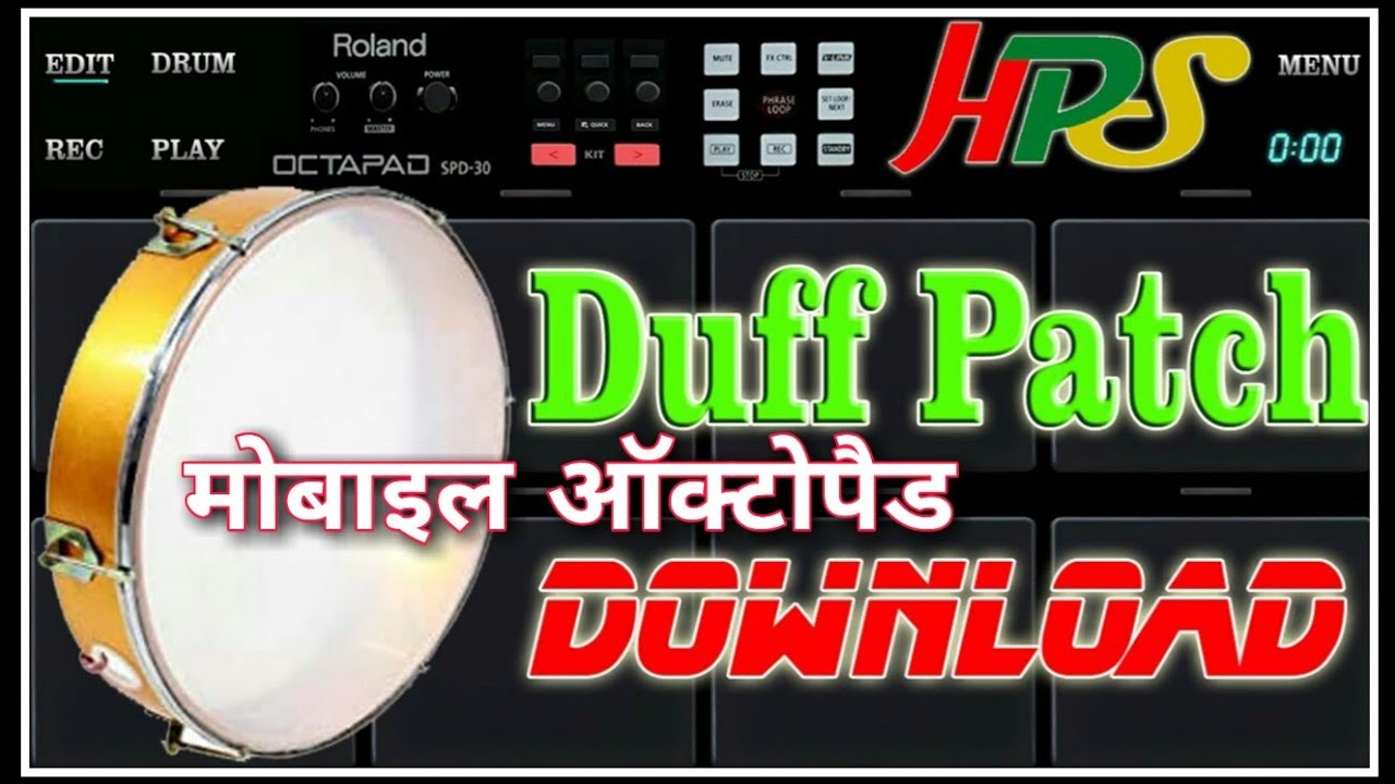 मोबाइल ऑक्टोपैड | Duff Patch Download | Drum Machine | Mobile Octapad Tutorial - 14