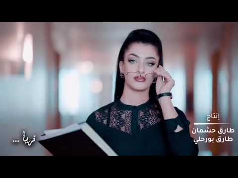 Djalil Palermo Criminal عشقك