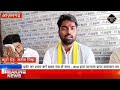 Azamgarh News सुभासपा के राष्ट्रीय प्रवक्ता ने सपा विधायक पर जमकर साधा निशाना बोले तीखे बोल