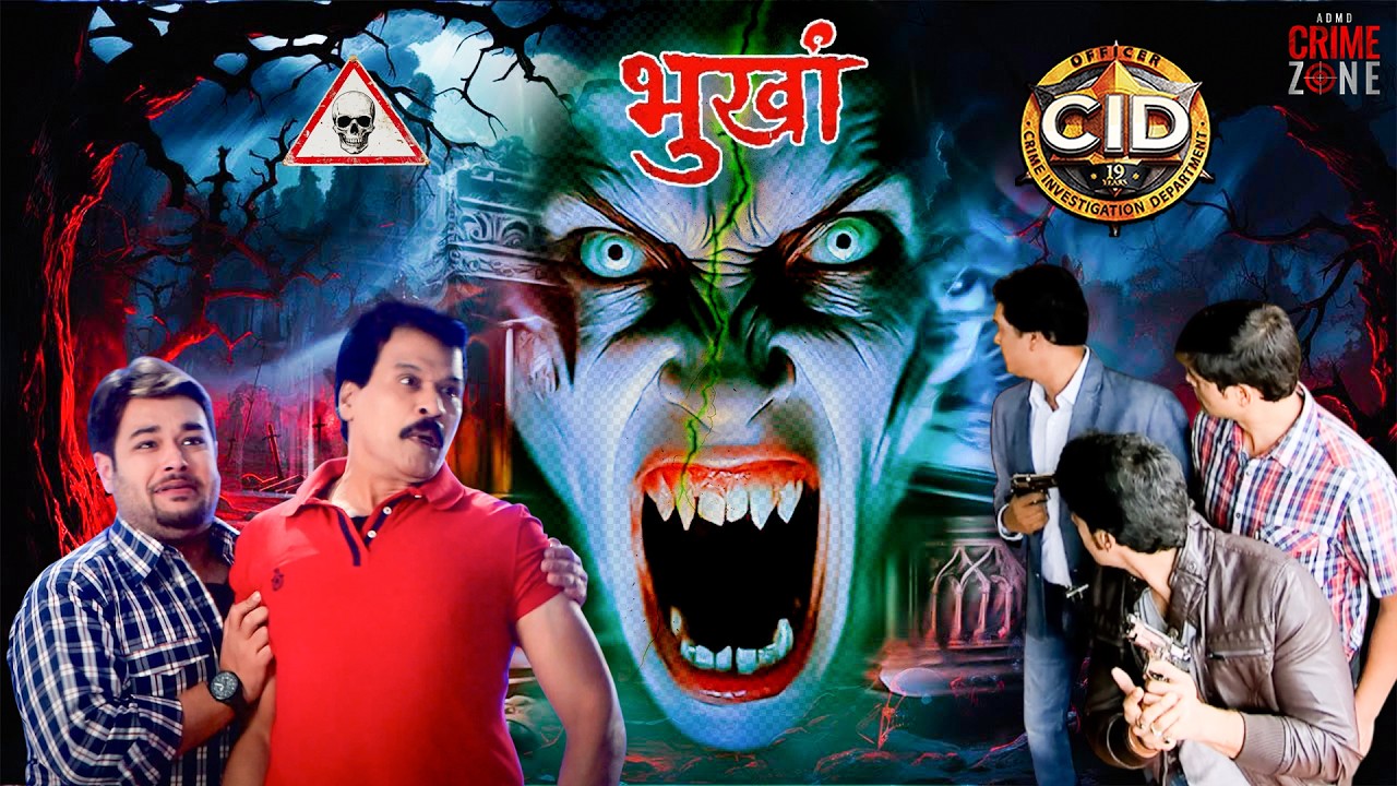 भूखा शैतान जो खाना चाहता है CID Team को | CID | Ghost | Horror Episode #horror #hd #cid #2026