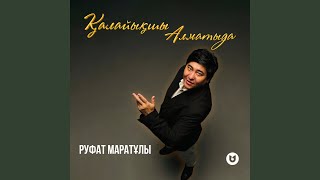 Қалайықшы Алматыда - Руфат Маратұлы