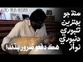 Sindhi folk music  tanboore  danboore nawaz ustad talib hussain  saad alavi