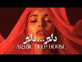 Dark Mood دلبر دلبر Arabic Deep Chill House Mix 2026 Vocal House Night Vibes 