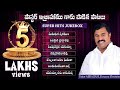 Pastor Abraham Hosanna Ministries Songs Jukebox | hosanna songs jukebox | hosanna songs 2021| telugu