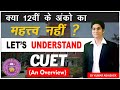 Let's understand CUET : A revolution in the field of Education (Detailed information)