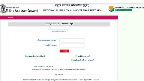 NEET UG 2020 application form correction Opened, Make changes at ntaneet.nic.in