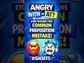 Angry WITH or AT? 😡 Stop Making This Common Preposition Mistake! #Shorts #preposition