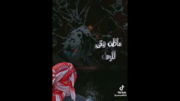 زعلان منكم لكن القلب مشتاق 