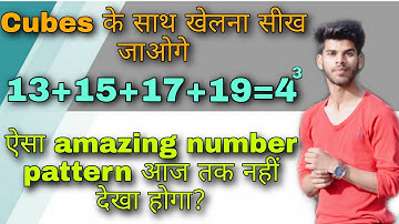 Some amazing pattern of cube number | cube number pattern | hamari kaksha