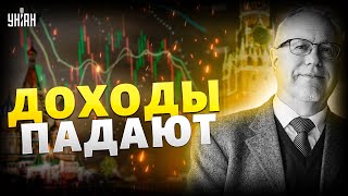 ‼️Россия ногой в могиле! Экономике звездец — в двери постучала рецессия / ЛИПСИЦ