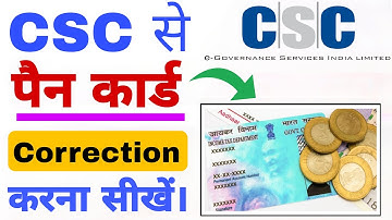 Pan Card Correction Online Kaise Kare ll UTI Pan Card Correction Through csc ll CSC Pan Service