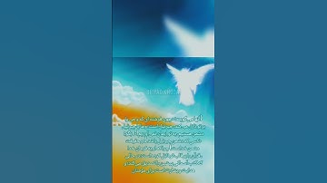 #سورة_البقرة #آیه نود و هفتم #قرآن #کلام_خدا #سورة #بقرة #آیات #قرآن_كريم #ترجمه_قرآن_کریم #تلاوت