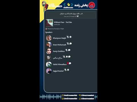 اندر حکایت رویای ناتمام کنسرت خیابانی صالح صالحی مجید خانپور عباس چوشیان ایمان محمدی 