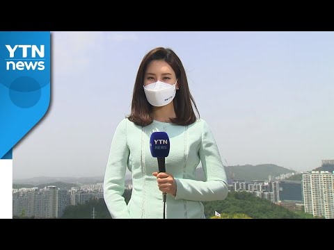 [날씨] 점차 황사 영향, 밤사이 '매우 나쁨'...내일 곳곳 흙비 / YTN