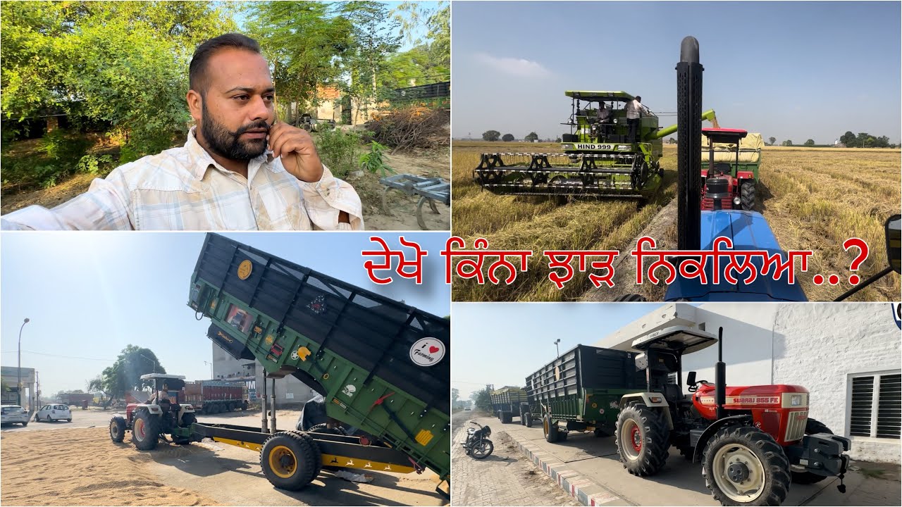 ਕਿੰਨੇ ਕਵਾਟਲ ਹੋਏ ਕੰਡੇ ਤੇ .? • ਦੇਖੋ ਕਿਵੇ ਰਿਹਾ ਝਾੜ PR 126 • Punjabi Farmer