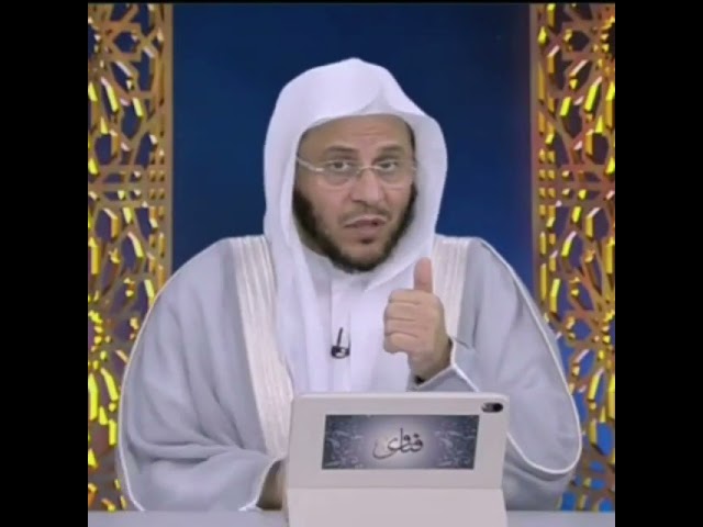 حكم أخذ الأب بنته من بيت زوجها عندما تحدث بينهما مشاكل؟ | الشيخ د. عزيز فرحان