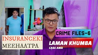 картинка: ПРЕСТУПЛЕНИЯ-6 || СТРАХОВОЕ ДЕЛО || ДЕЛО О РЕВЕНСЕ || НОВЫЕ ПРЕСТУПЛЕНИЯ || DIAMONDTV И РАДИО WAHONG