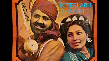 Ik Teri Arh Bhan Ni - Mohd Sadiq & Ranjit Kaur