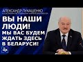 Байконур на связи! Лукашенко пообщался с космонавтами Олегом Новицким и Мариной Василевской.Панорама