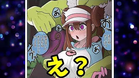 ボケて茶番