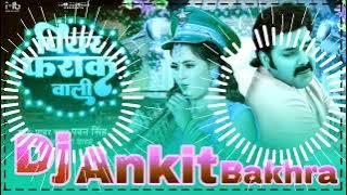 Pirki Farak Wali #Powan Sing Bhojpuri Dj Remix #Ankit DJ Bakhra