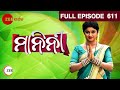   manini  odia serial  full ep  611  zee sarthak