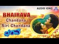 Bhairava |&quot;Chandana Siri Chandana&quot; Audio Song | Jaggesh,Nandini Singh | M M Keeravani | Akash Audio