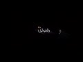 يمه عافوني ومشو ترضين هيج