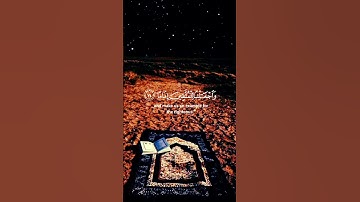 والذين يقولون ربنا هب لنا من أزواجنا وذرياتنا قرة🤲🏼👩‍🍼 #القرآن_الكريم ##راحة_نفسية #تلاوة_خاشعة