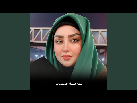       حرمتيني يادنيا ليش من امي