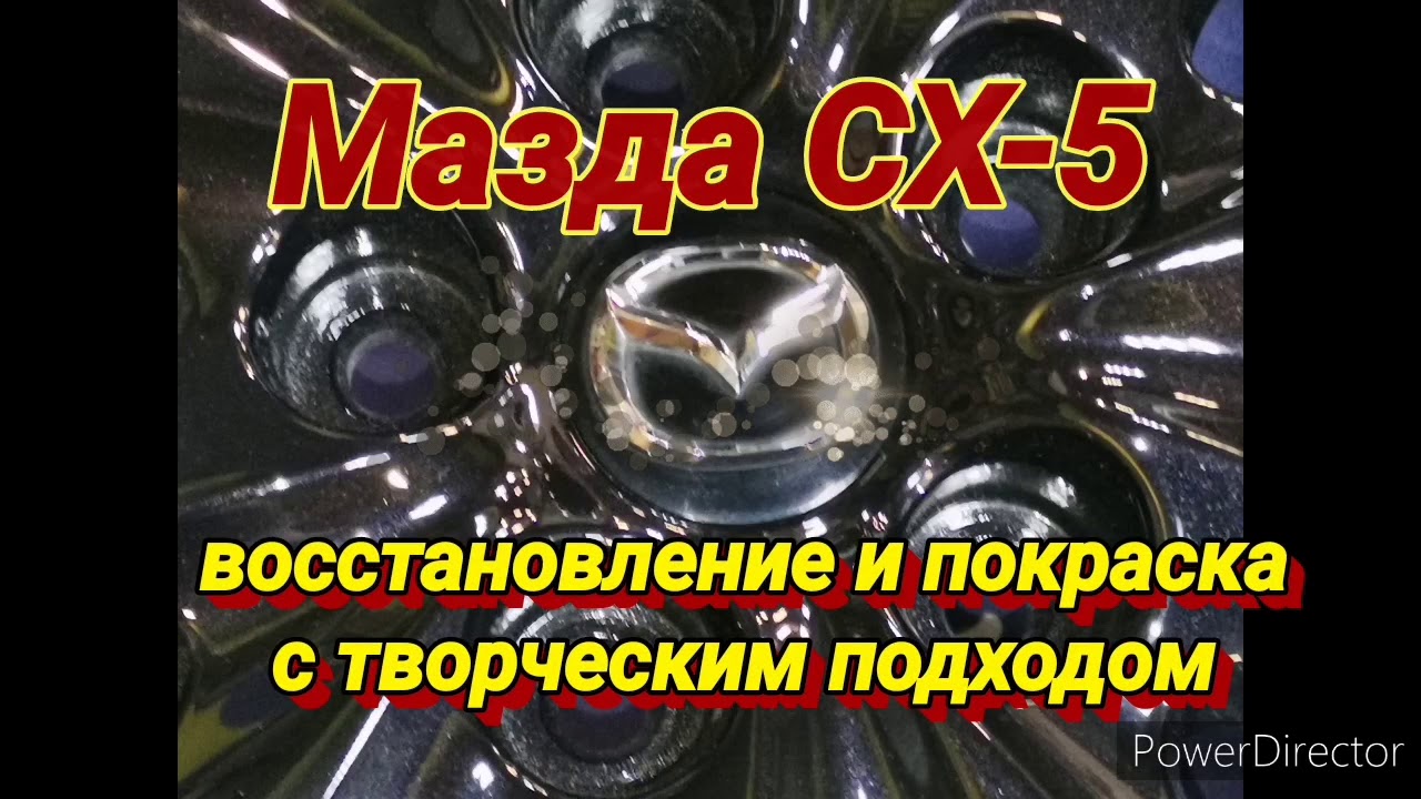 Колодки передние мазда cx5
