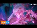 ENGSUB【克金玩家 Wealth and Wonder】EP21 预告 Trailer | 优酷动漫  YOUKU ANIMATION