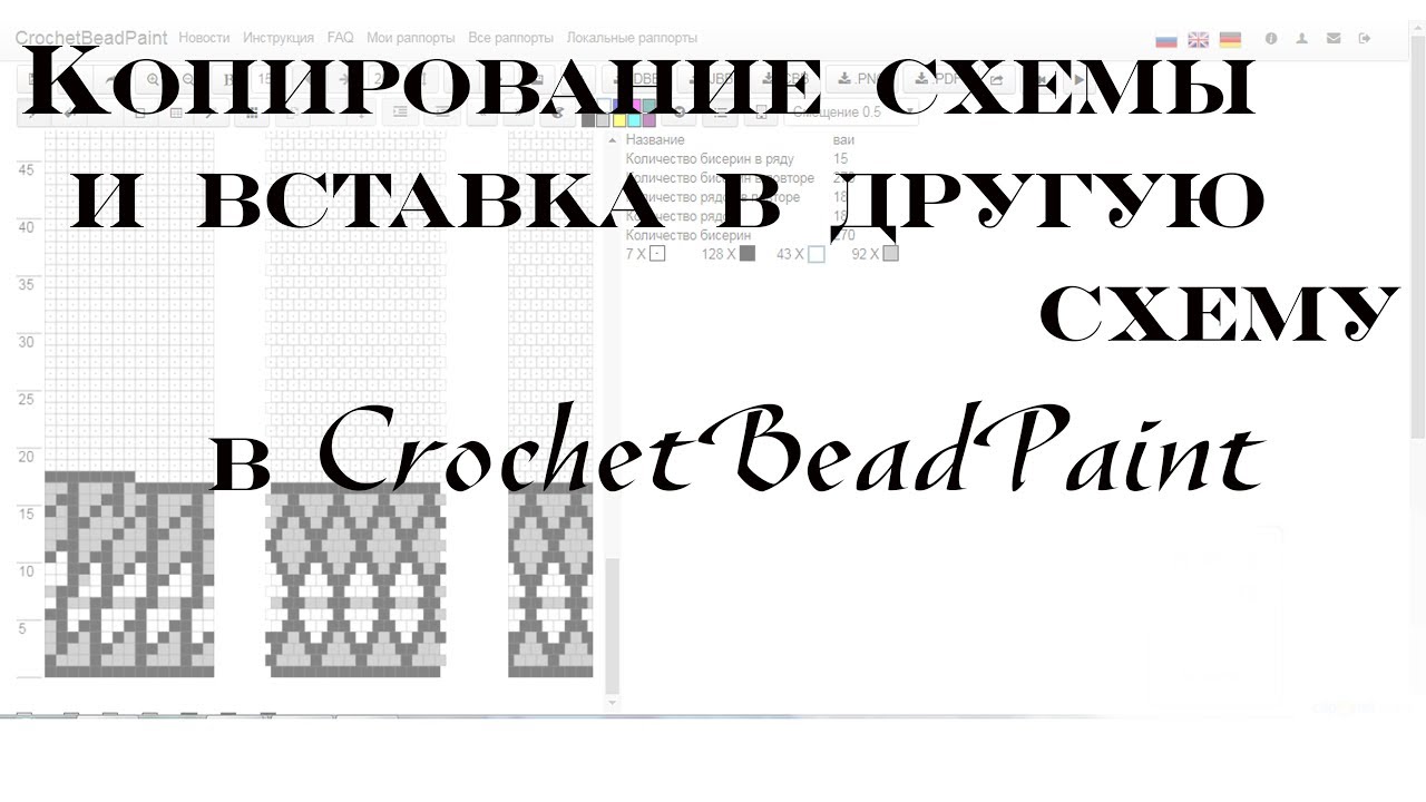 Схема копировать. Схемы фенечек из бисера смотреть.