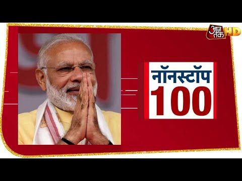 बुद्ध पूर्णिमा पर Corona Warriors का होगा सम्मान, कार्यक्रम में शामिल होंगे PM Modi | Top 100 News