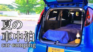 夏の車中泊 51話 ひとり日本一美しい廃線を訪れるcar camping