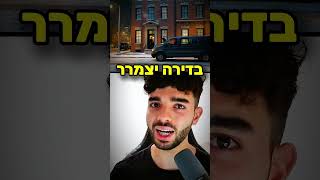 איך ילד אחד בן 8 שבר את המוסד?   #סיפוראמיתי #עובדות #ישראל #תעלומה  #היסטוריה