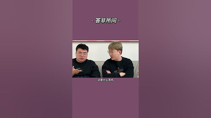 7217282881515769099_哈哈哈哈哈#办公室游戏 #综艺搞笑 #看一遍笑一遍 #答非所问 #一定要看到最后