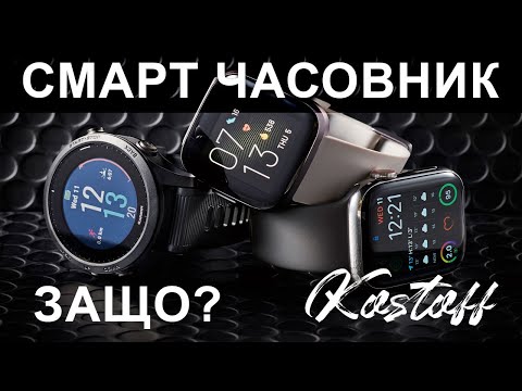 Видео: Имат ли батерии часовниците nixon?