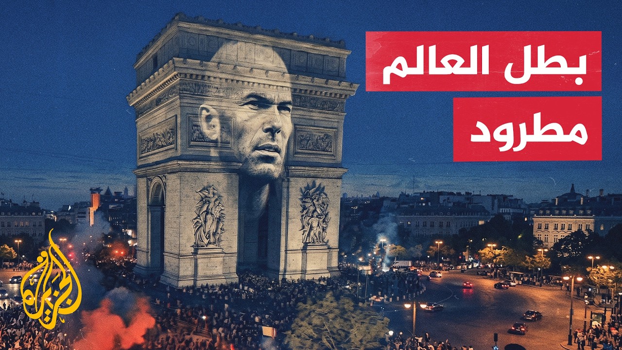 ������ ������ �� ������ �����.. ������ ������� ������� �� ����� ��� ����� �����
 - نشر قبل 8 دقيقة
