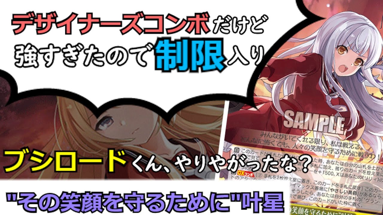 ヴァイス ヴァイス 「アサルトリリィ Vol.2」 OFR やさしい黄昏 