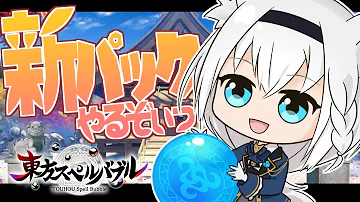 ホロライブ東方 Mp3 ホロライブ東方 Mp3