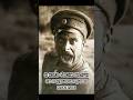 Френски сержант описва български войници през 1916г Френски сержант описва български войници през 1916г